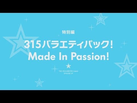 Trailer de The Idolm@ster SideM: PASSION of the PASSION