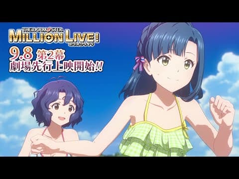 Trailer de The IDOLM@STER Million Live!