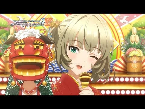 Trailer de The IDOLM@STER Cinderella Girls: Starlight Stage CMs