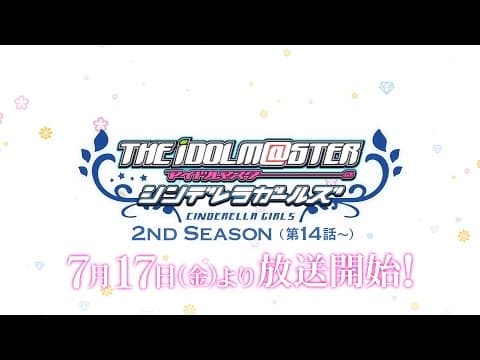 Trailer de THE IDOLM@STER Cinderella Girls 2nd SEASON