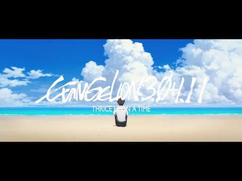 Trailer de EVANGELION:3.0 (-46h)