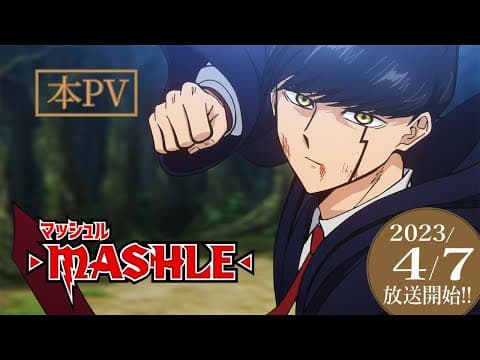 Trailer de MASHLE