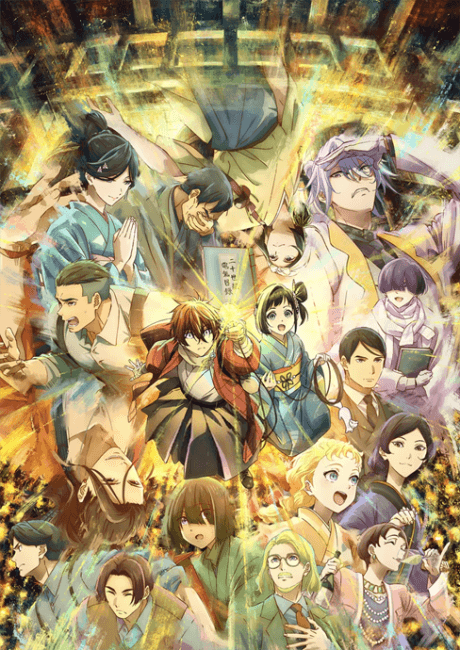 Nijusseiki Denki Mokuroku: Eureka Evrika