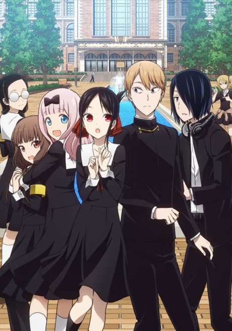 Portada de Kaguya-sama wa Kokurasetai?: Tensaitachi no Renai Zunousen