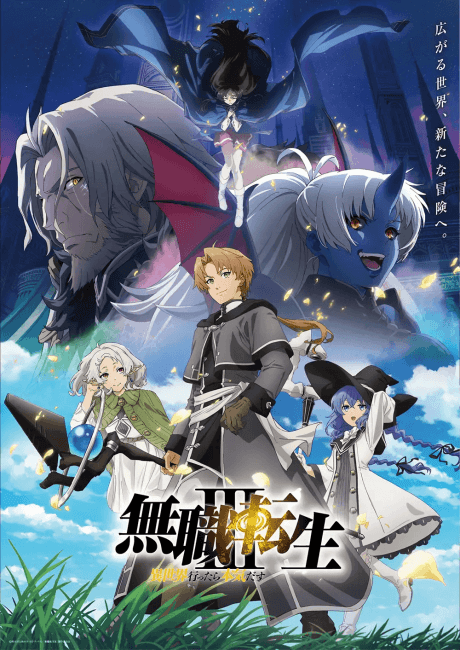 Portada de Mushoku Tensei III: Isekai Ittara Honki Dasu