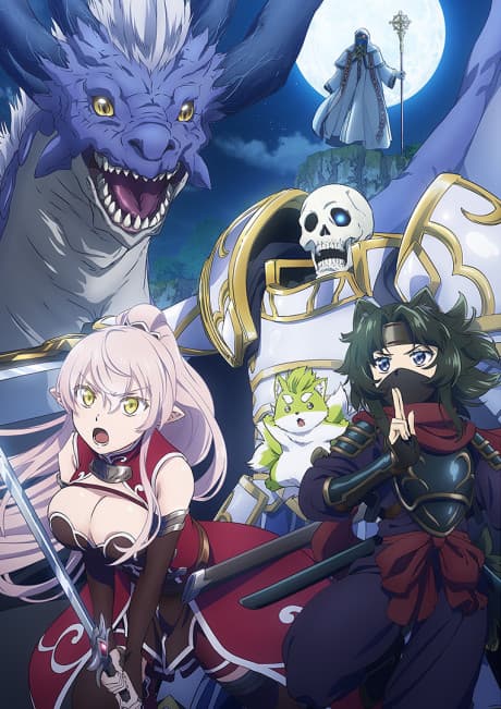 Gaikotsu Kishi-sama, Tadaima Isekai e Odekakechuu II