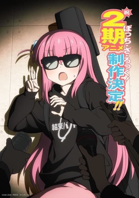 Portada de Bocchi the Rock! 2nd Season
