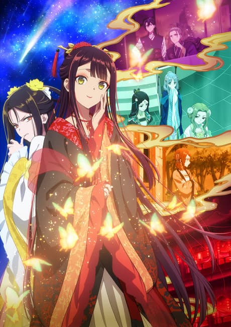 Futsutsuka na Akujo de wa Gozaimasu ga: Suuguu Chouso Torikae Den