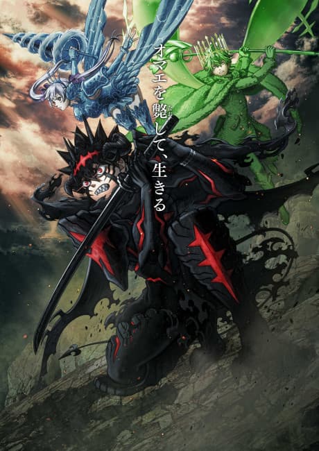 Portada de Black Clover 2nd Season