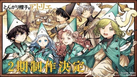 Portada de Tongari Boushi no Atelier 2nd Season