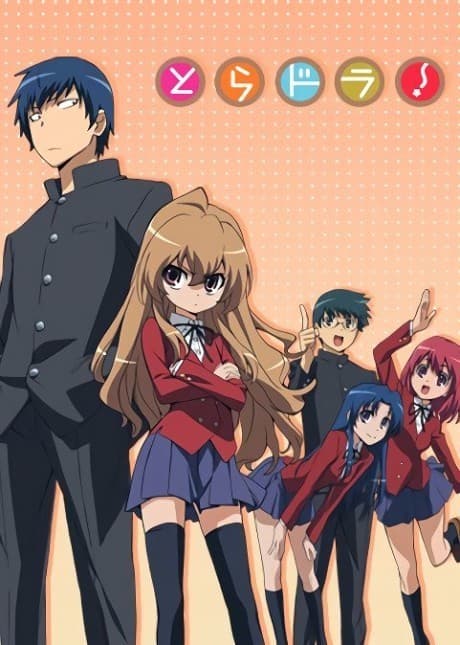 Portada de Toradora!