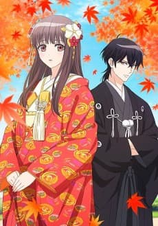Oni no Hanayome