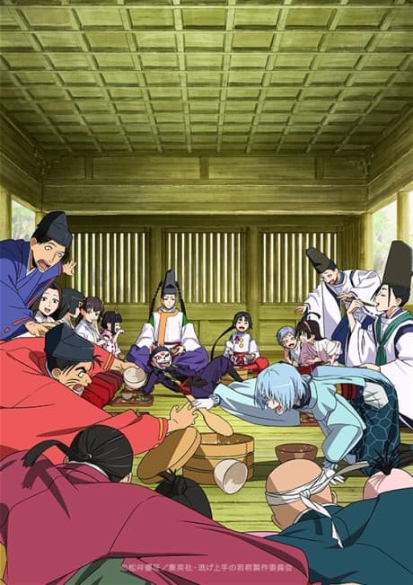 Nige Jouzu no Wakagimi 2nd Season